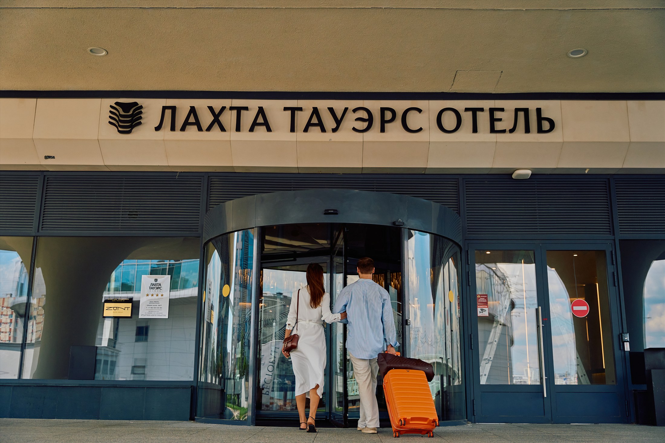 Индивидуальный трансфер Лахта Тауэрс
